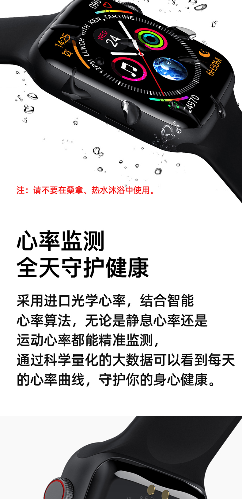 智能手表工厂新品1