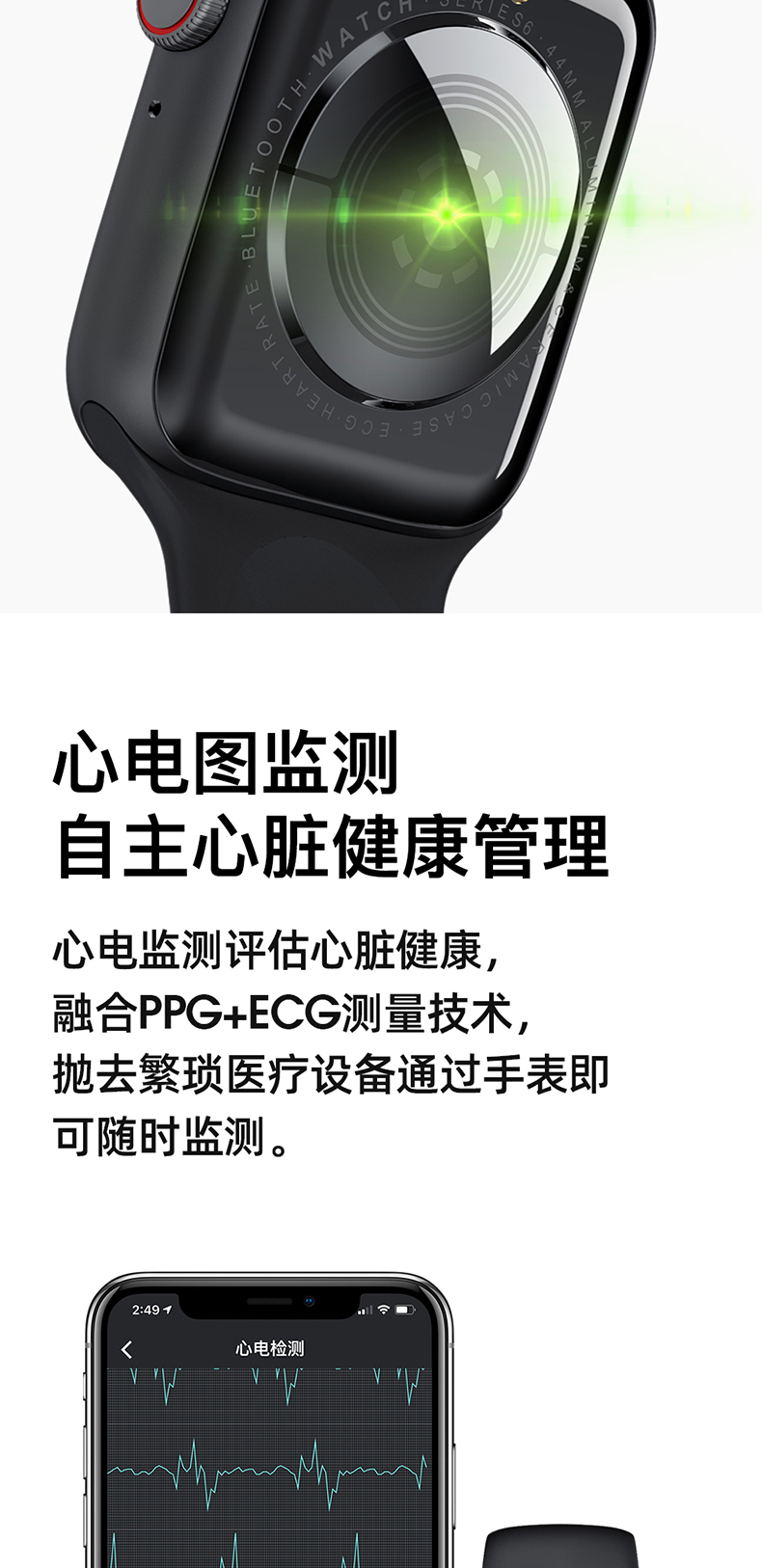 智能手表工厂新品3