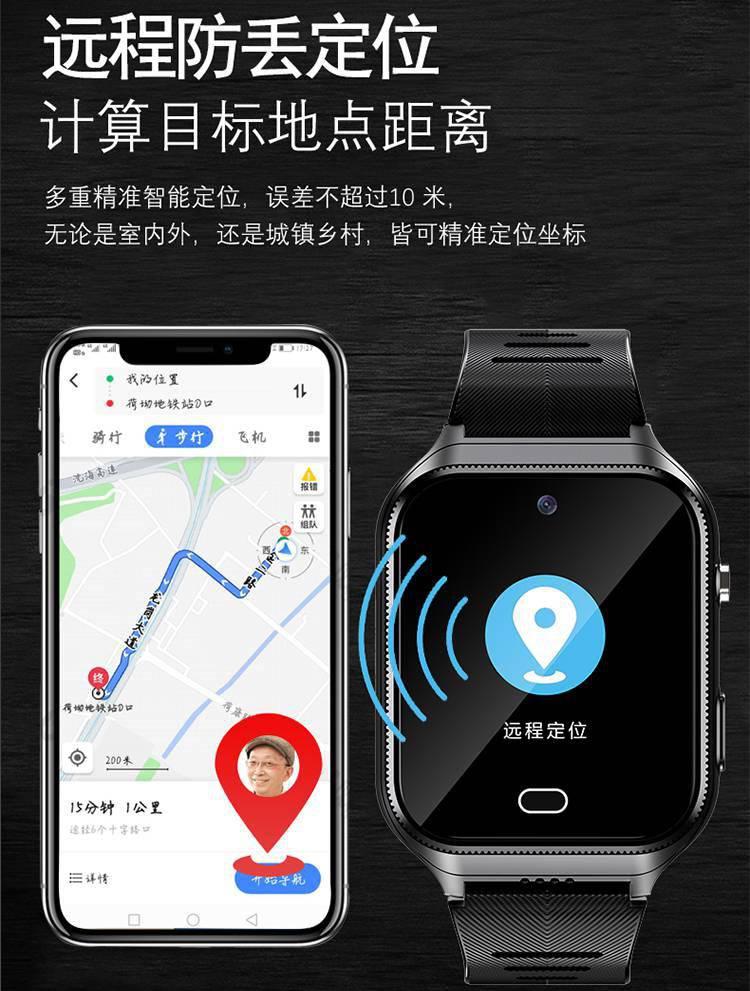 老人健康智能手表样品3