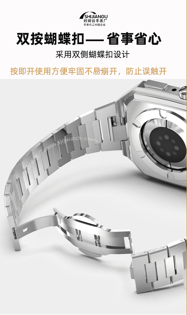 苹果智能手表配件_苹果手表改装外壳金属配件产品详情页4