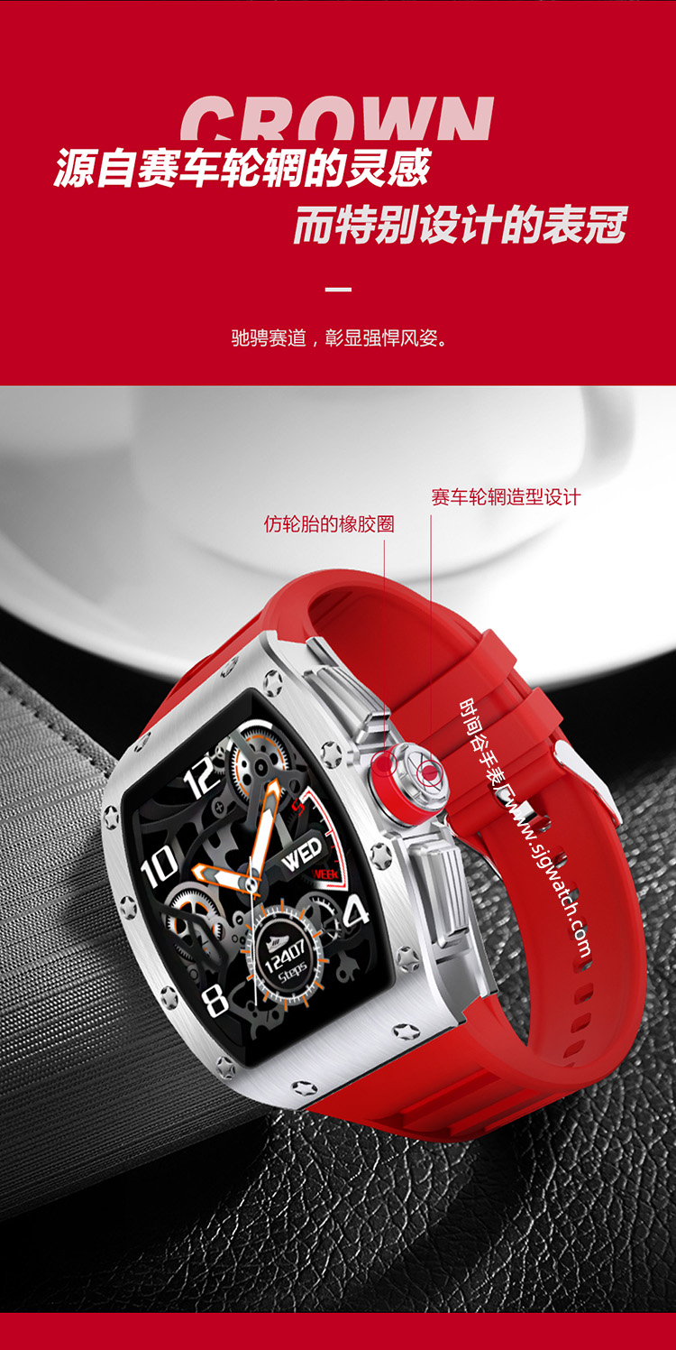 深圳智能手表生产商_米勒同款商务智能手表详情页4