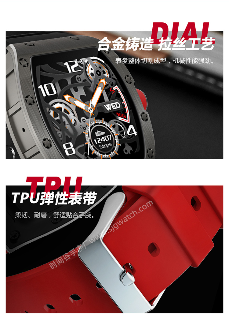 深圳智能手表生产商_米勒同款商务智能手表详情页5