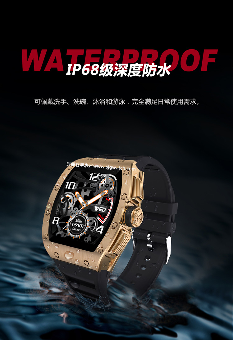 深圳智能手表生产商_米勒同款商务智能手表详情页7