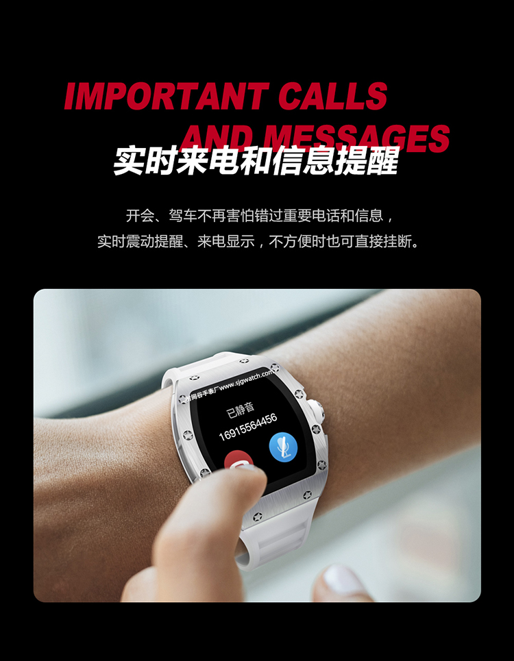 深圳智能手表生产商_米勒同款商务智能手表详情页8