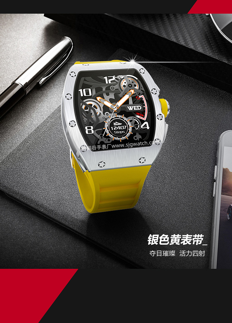 深圳智能手表生产商_米勒同款商务智能手表详情页14