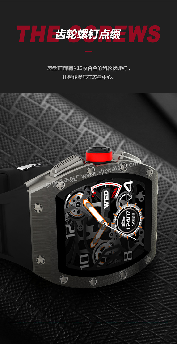 智能手表贴牌代工_理查德米勒同款智能手表代工详情图3