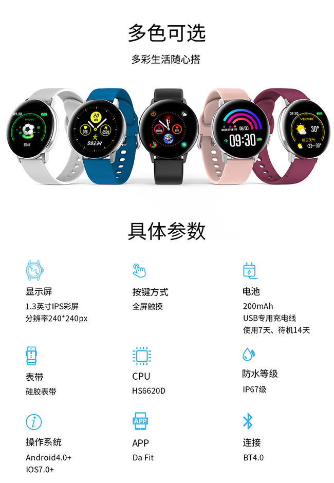 智能手表生产工厂8