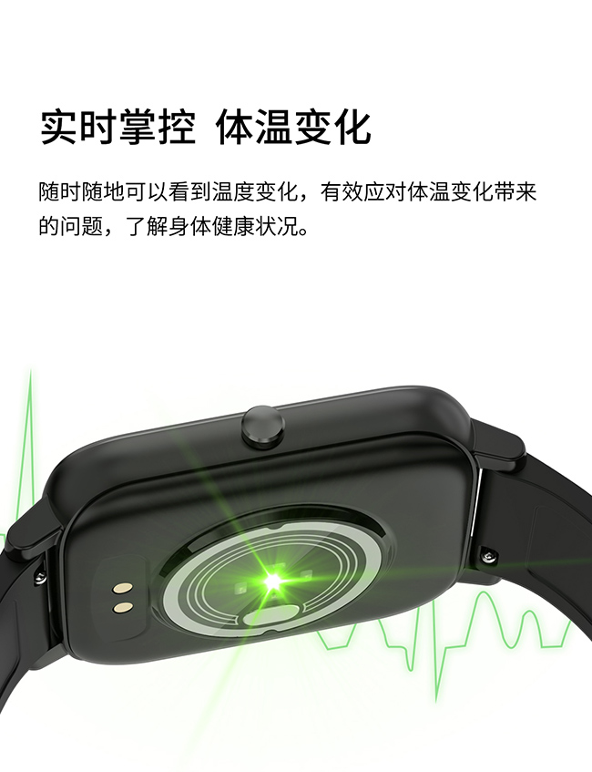 智能手表贴牌代加工2