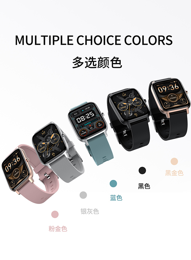 智能手表贴牌代加工7