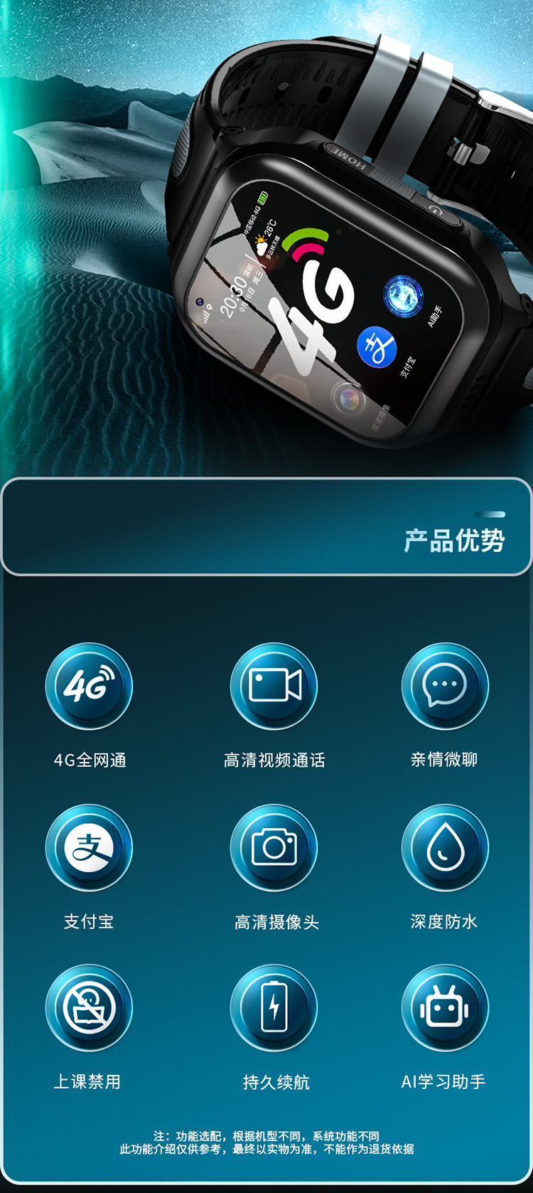 深圳儿童智能手表厂商儿童智能手表5