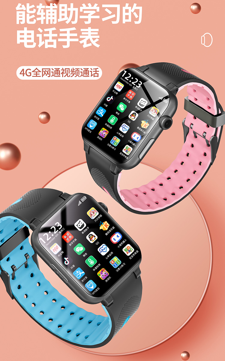 学生智能手表代工样品3
