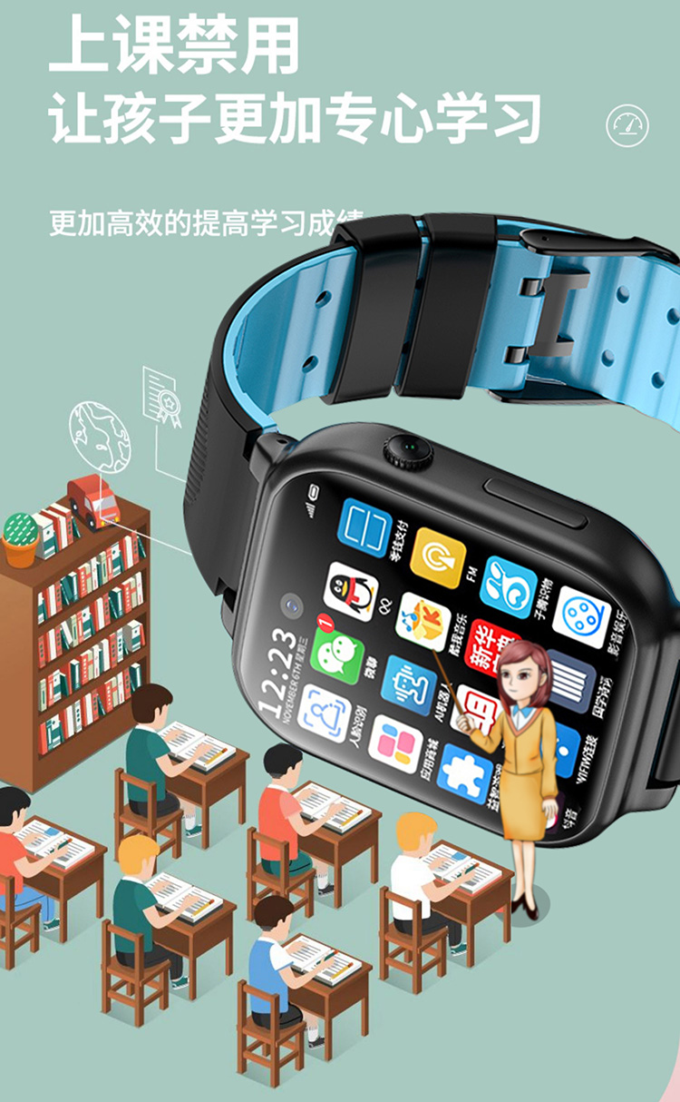 学生智能手表代工样品4