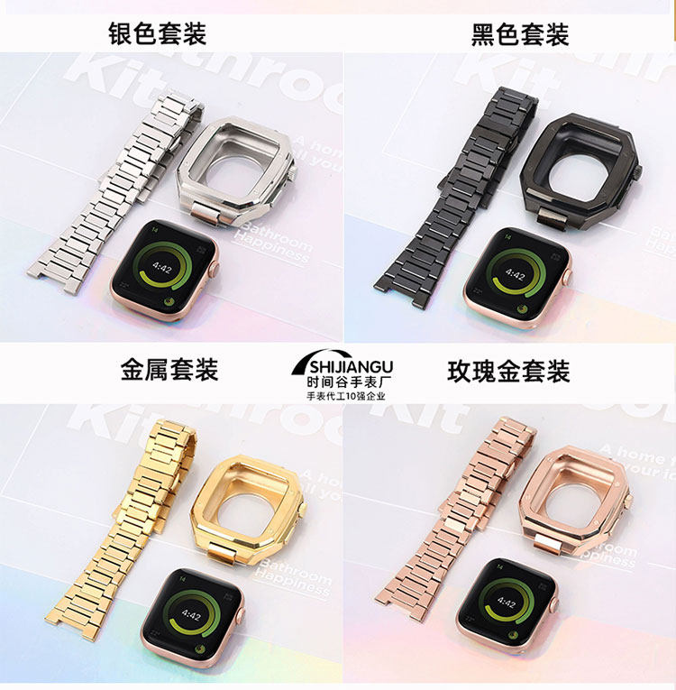 苹果手表个性改装壳_apple智能手表改装表壳产品详情页6